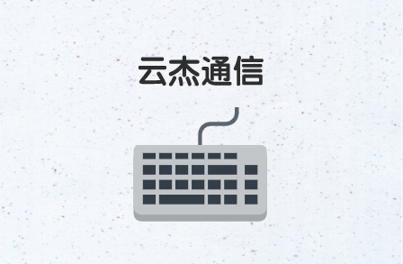 電信SD-WAN，更安全嗎?